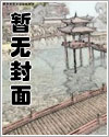 都市最强仙尊